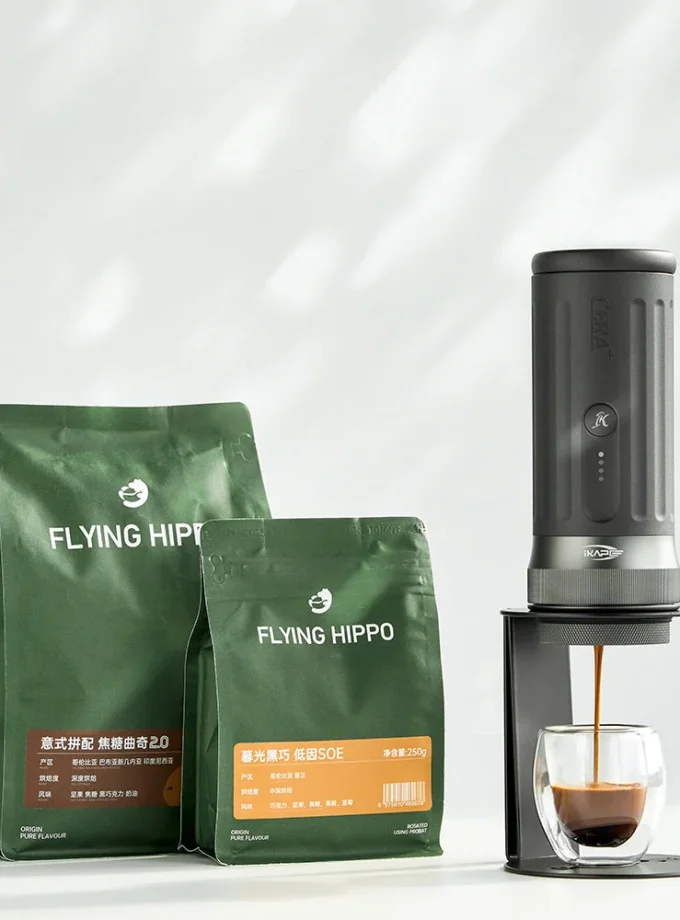 IKAPE Portable Coffee Maker Stand for Kapo K1/K2/K2 Pro